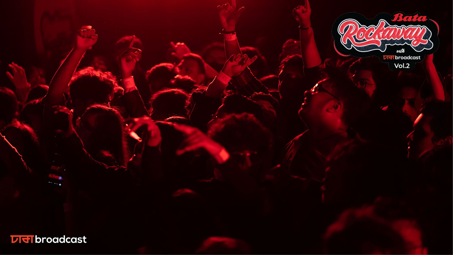 Bata Rockaway with Dhaka Broadcast vol. 2 The year's first and largest indie concert