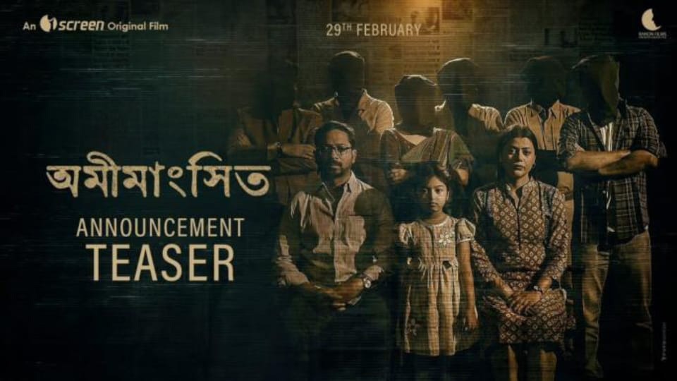 Raihan Rafi's Web-Film Omimangshito Under Scrutiny by Censor Board