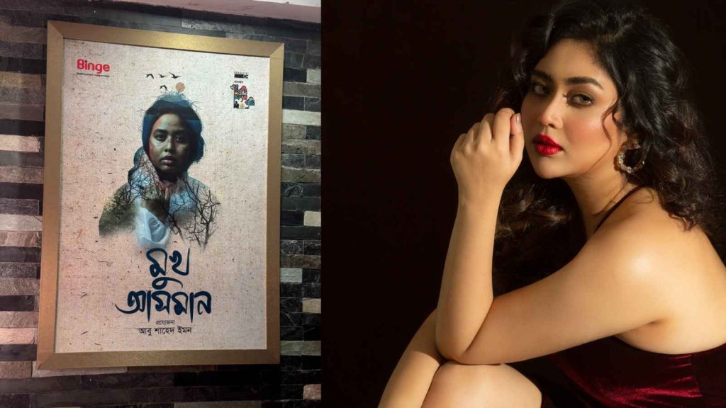 Ashna Habib Bhabna: A Star Born from the Heart of Old Dhaka