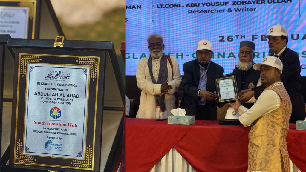 A close-up of the Youth Innovation Hub plaque and the moment the 1One Foundation President receives the award from dignitaries on stage.