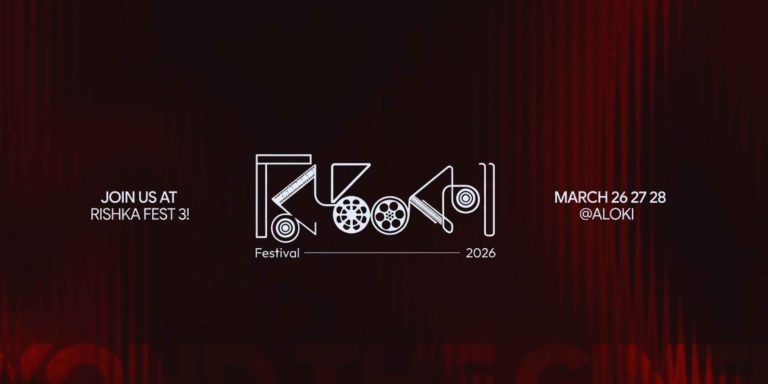 Official event banner for Rishka Fest 3 featuring dates March 26, 27, and 28 at Aloki venue.