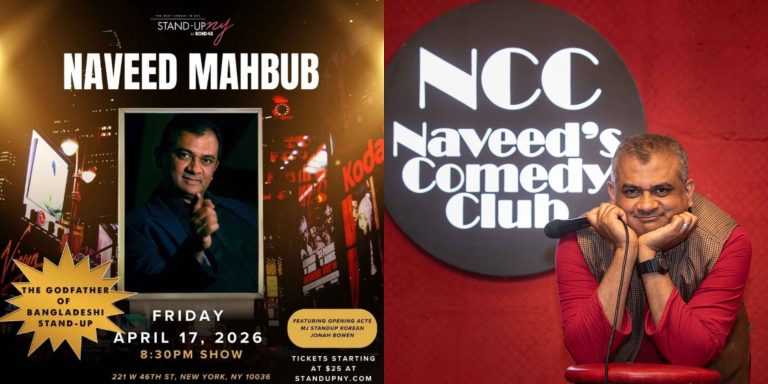 Naveed Mahbub event banner for his April 17, 2026 comedy show at Stand Up NY at Bond 45 in New York.