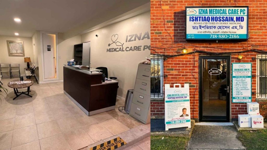 The professional interior and official logo of Izna Medical Care PC, the family medicine practice of Dr. Ishtiaq Hossain in Queens.