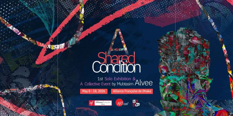 Mubtasim Alvee A Shared Condition — Official event banner for the Glamshow Qurbani Eid Exhibition 2026 at Six Seasons Hotel Gulshan, powered by Network Bangladesh.